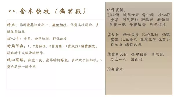 五行师太虚幻境：五行师道场哪个门派好道派选择推荐