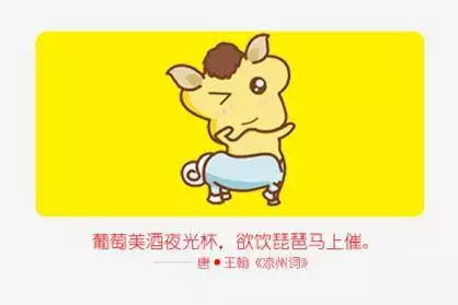 1、男猴女马八字合吗:属猴男人和属马女人相配吗?