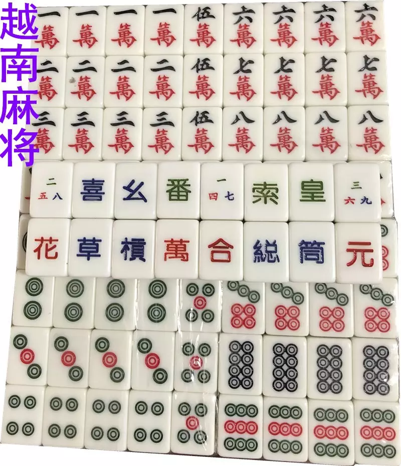 2、麻将牌运测算:麻将运气如何