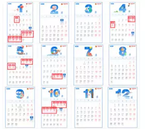 2、真正的黄道吉日怎么查:如何查询搬家的黄道吉日