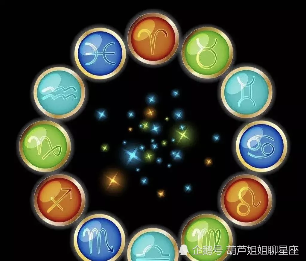 1、水平瓶座运势详解:星座运势榜：哪些星座运势上扬
