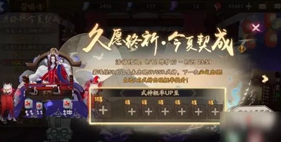 1、师抽签运势:师中每天的签到运势会影响的抽卡几率吗？