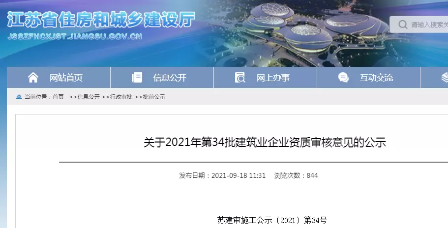 2、姓氏查詢:查詢網 是什麼性質的網站