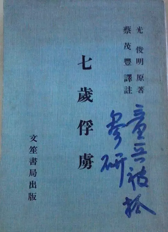 6年屬虎人最窮不過36歲男，1986年屬虎女貴人屬相"