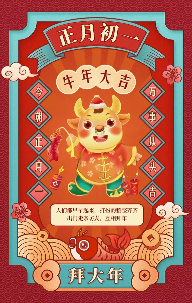 1、一年运势查询免费:预算一年运程
