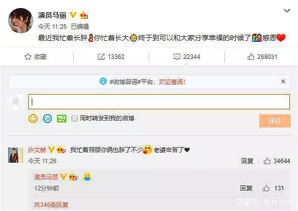 男大女6歲是最忌諱,男人眼裡小六歲的女友
