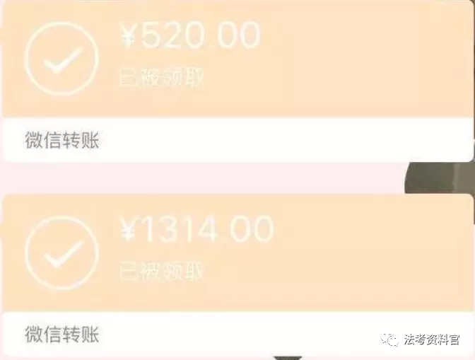 4、38.38紅包是什麼意思:生日那天收了個女孩發的38.8的紅包是什麼意思？