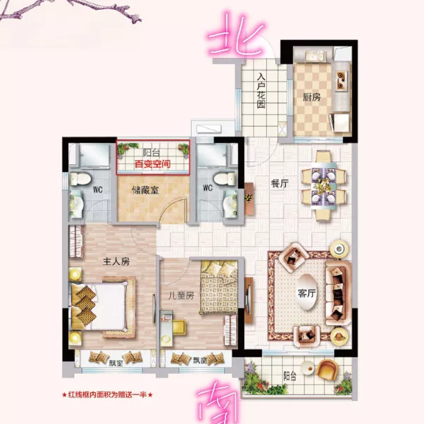 2、西四命跟什么属相的结婚会好:八字在线测算结婚吉日