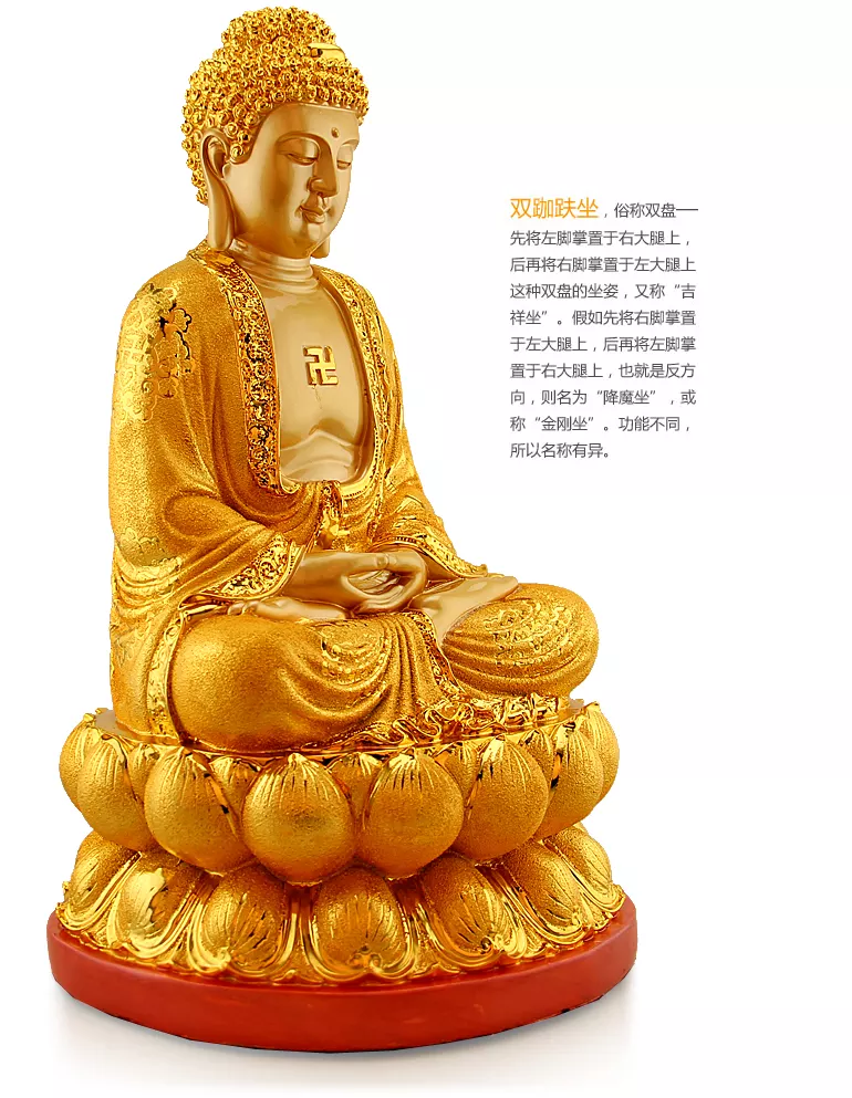 5、如何判断像有灵:开过光的像真的有灵性吗