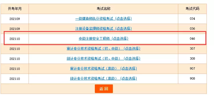 3、免费输入姓名查姻缘:免费姓名配对婚姻测试