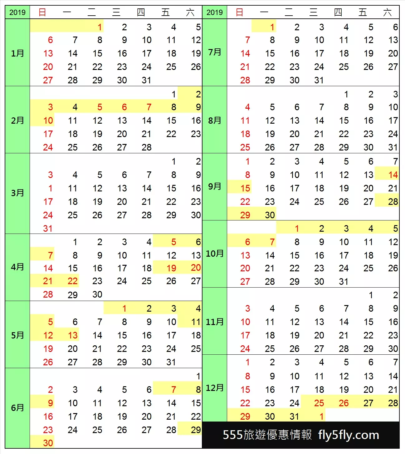 8、阴历74年12月29日属相什么:年农历12月28日出生生肖属什么