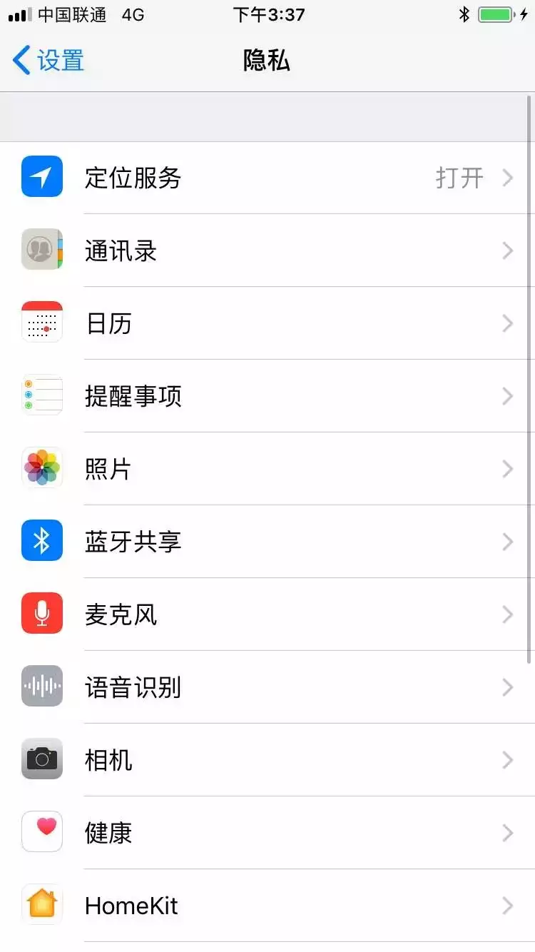 1、输入名字查另一半名字免费:把快乐还我另一半情侣名字是什么？