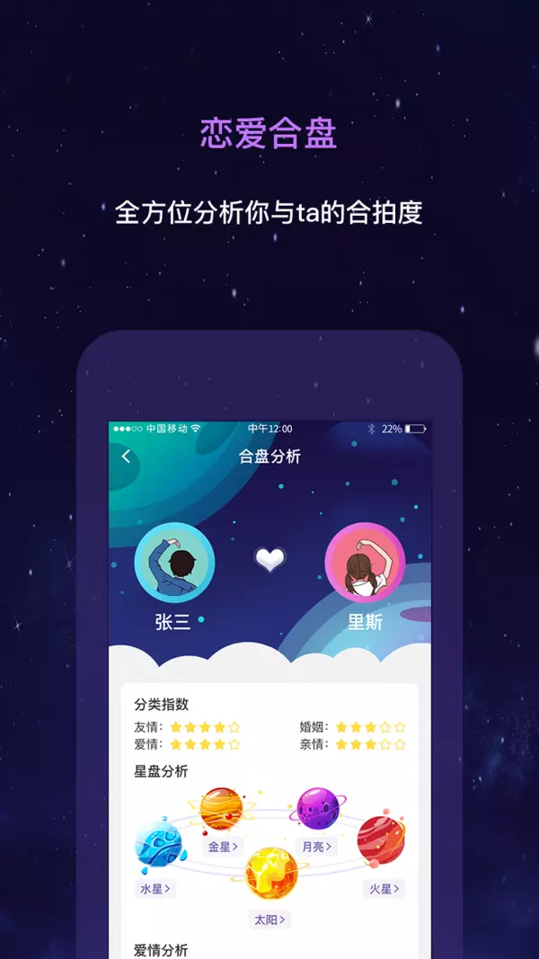 2、用什么手机软件可以查询星座位置！就是用手机对着天空就可以显示出哪里是什么星座！还可以显示星座图的