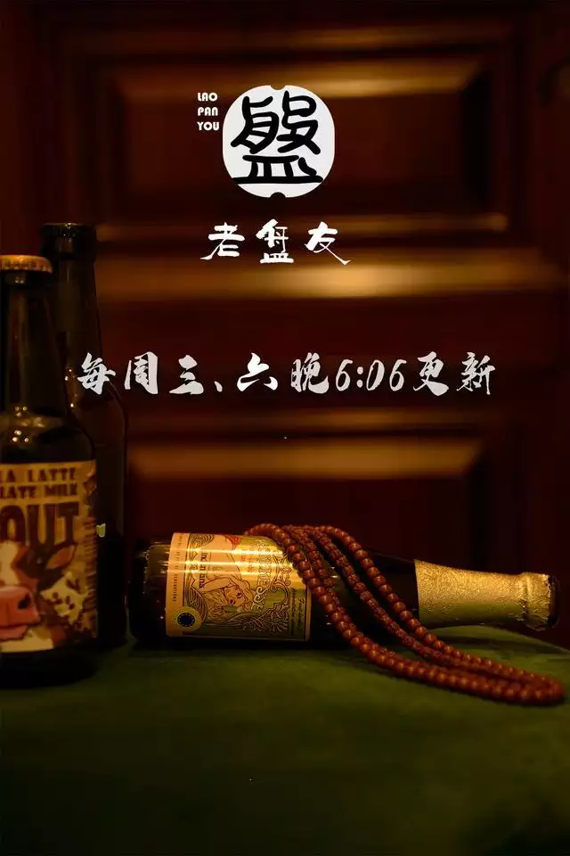 男人脖子上戴什么好，男人佩戴什么招财辟邪