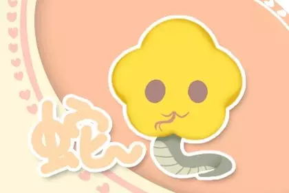 022屬蛇運勢,2022年屬馬運勢"