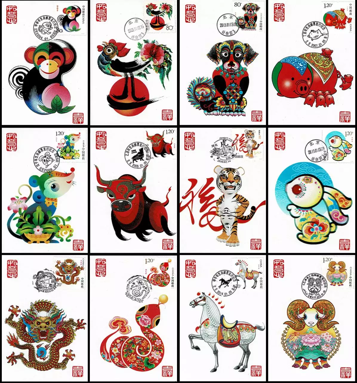 4、生肖十二属图片:一十二生肖图