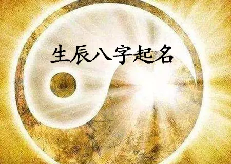 2、董易奇八字免費測試准嗎:易奇八字准嗎