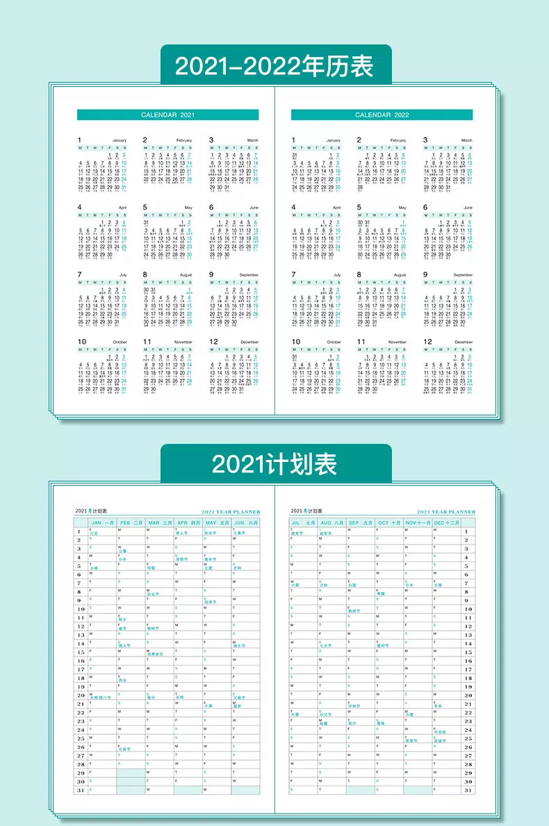 1、有没有那种有图片的日历,上面可以写自己的心情的?就是很多人都截图的，每个节日上写着干。。