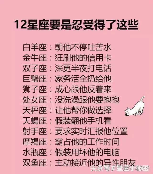 1、如何测试自己的上升星座:怎么测自己的上升星座