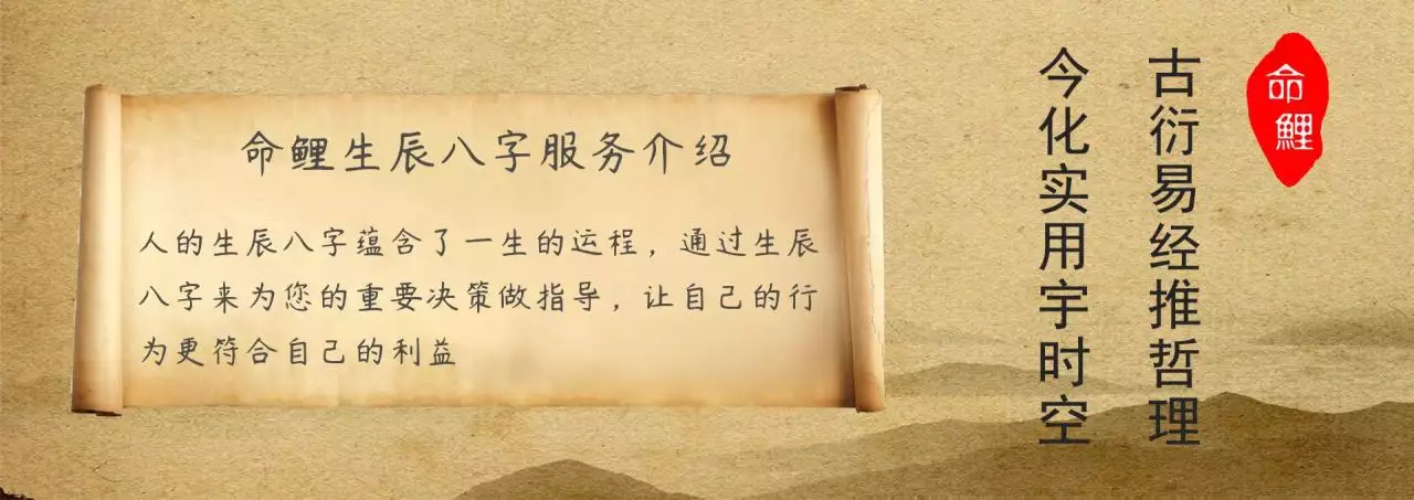 1、查八字取名缺什么:查生辰八字五行缺什么，用以取名