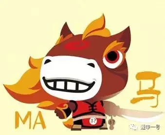 022年屬馬佩戴什麼生肖更好，2022