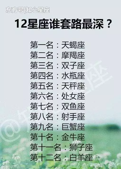 2、雙魚男千萬別遇上摩羯女:我是雙魚男,請教我追羯女
