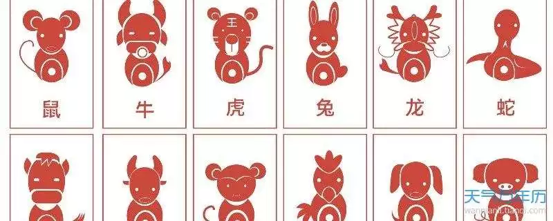 2生肖排行榜12生肖排行表，十二生肖對應的年齡"