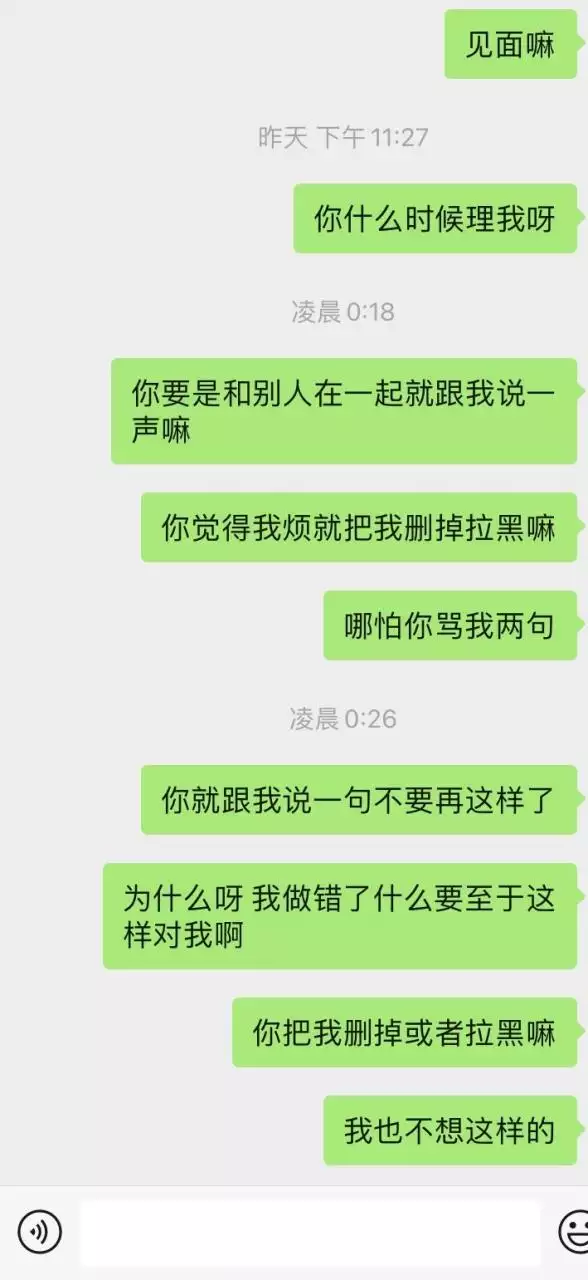 3、巨蟹男斷聯多久是真的放棄了:巨蟹座不聯繫你，是不是真的放棄了