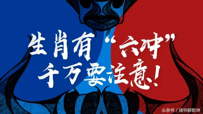 2、属相不合的人一定不能在一起吗:属相相害真的不能在一起么?