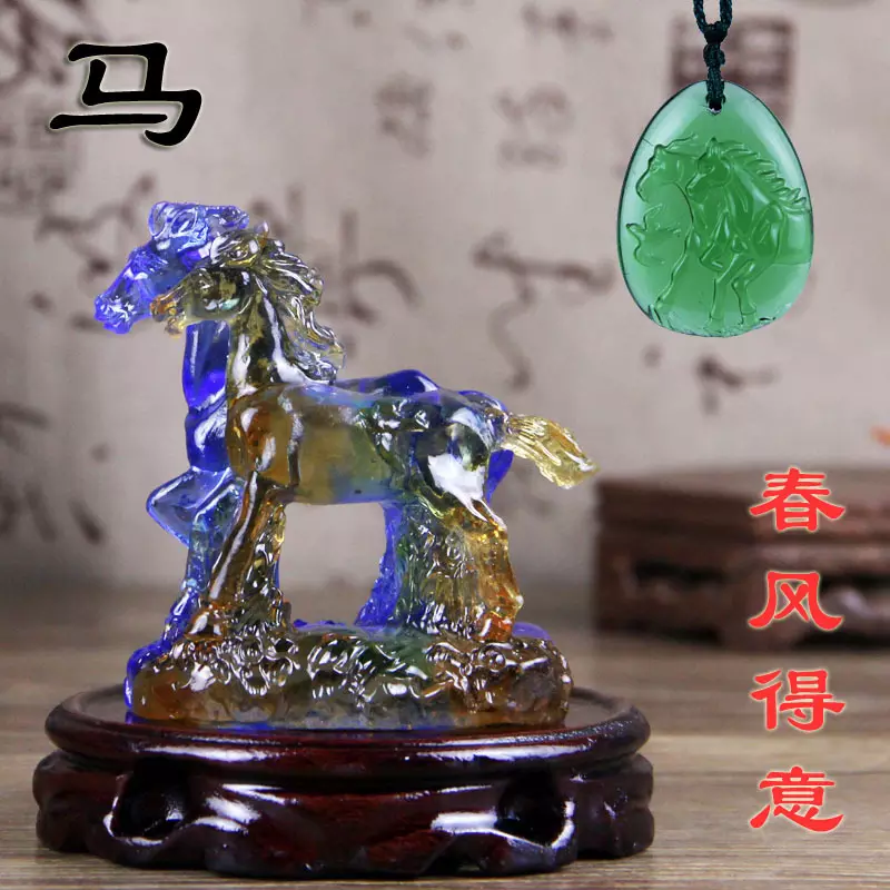 4、屬馬一生的吉祥物:屬馬的人應佩戴什麼吉祥物屬相？