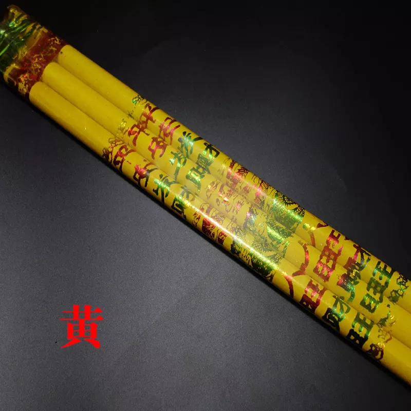 3、十二柱香烧香图解:我是，十二根香，香灰怎么看，二十四香普