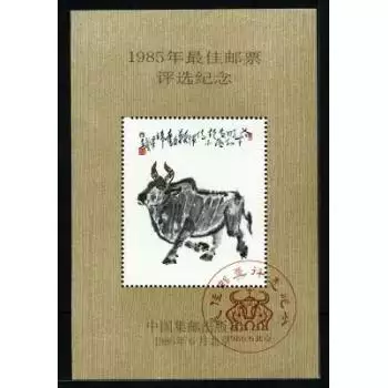 年10月牛运势如何：年10月20日属牛人命运如何