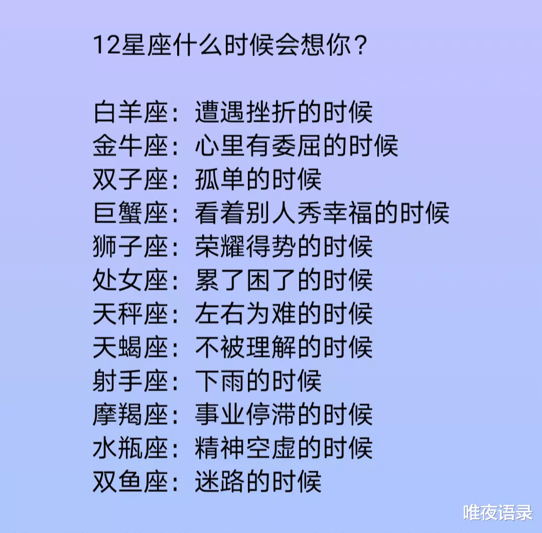 4、每年的星座时间是不是会变:星座的日期是不是每年都不一样
