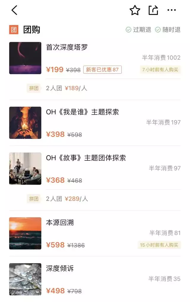 免費測運勢的軟件，免費測運勢2022