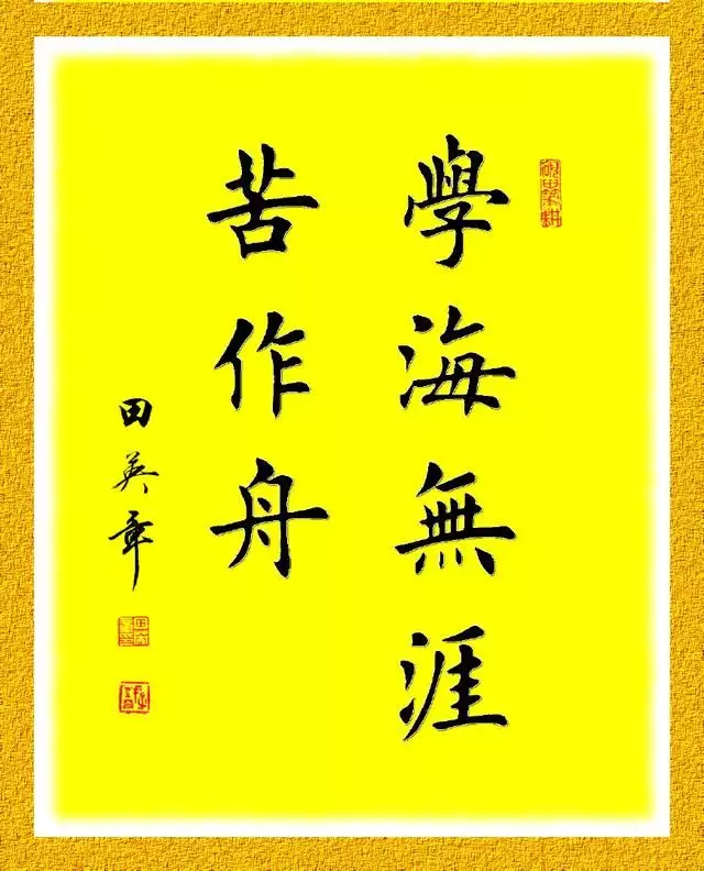 八字旁的字有哪些