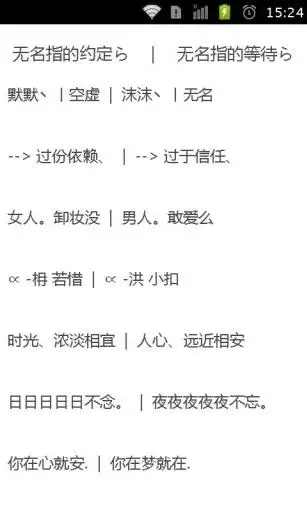 幫我想一個和以下網名相呼應的情侶網名，謝謝 M　- 萌面超人 °