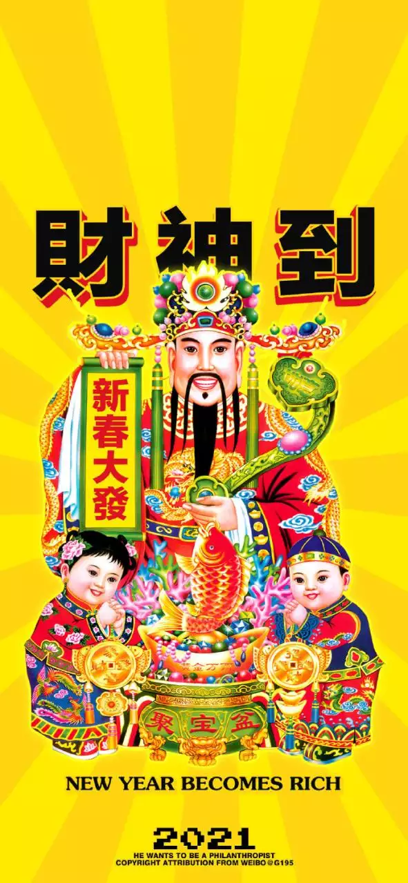 7、年打牌财位:年的财位在哪个方位