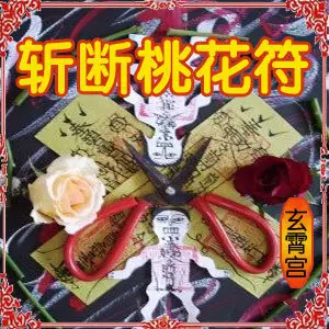 2、双方出生日期看姻缘免费测试:姻缘免费测试