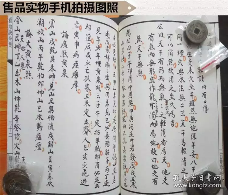 5、下葬五行属相注意忌讳哪些人:下葬时哪些属相的人不能参加怎么定