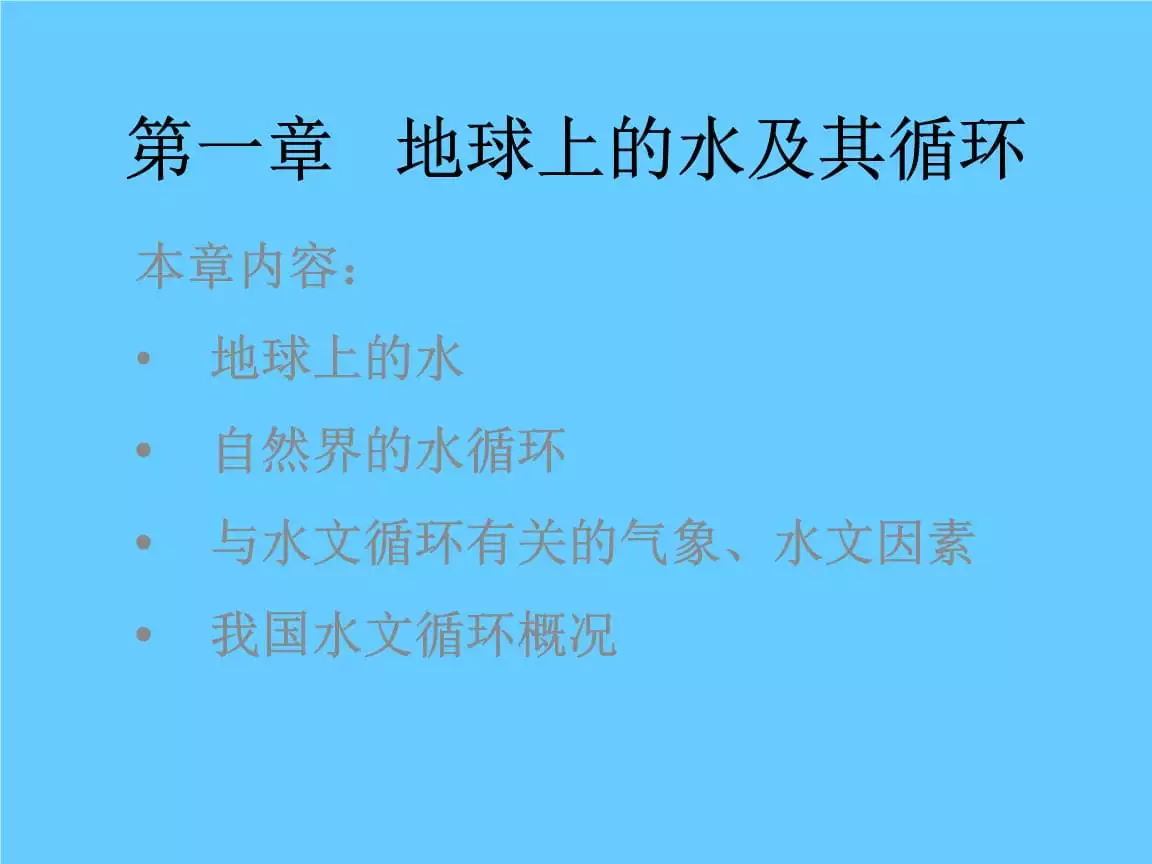旭字的含义五行属什么：康旭字典中旭字五行属什么,