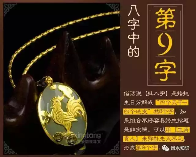 女94狗男96鼠八字合嗎，94年女和96年男可配偶嗎