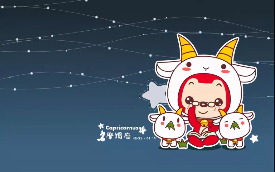 4、星座运势也是有据可依，摩羯座在年每月运势是怎样的？