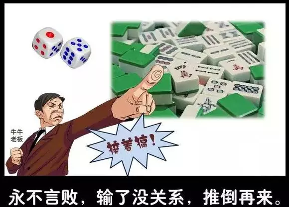 3、测下午打麻将手气如何:测试我打麻将手气好不好？