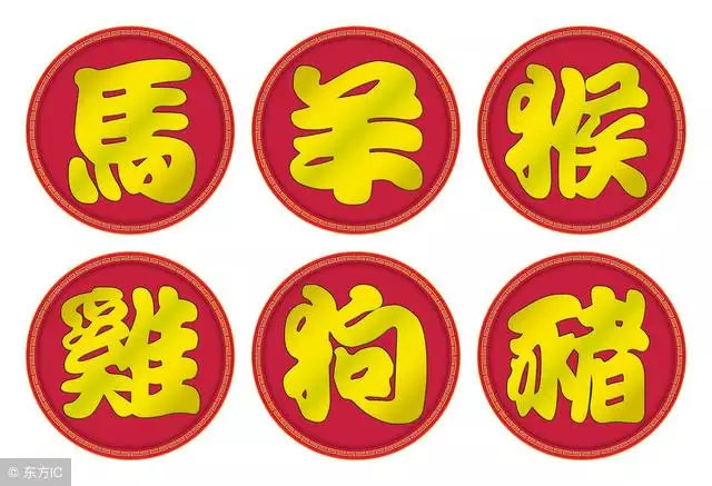 生肖下周運勢早知道，下周的12生肖運勢榜單