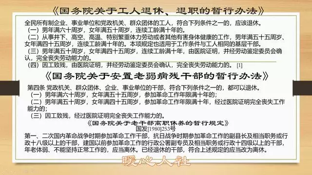 951年兔壽命多少，1951年魯山縣合作社"