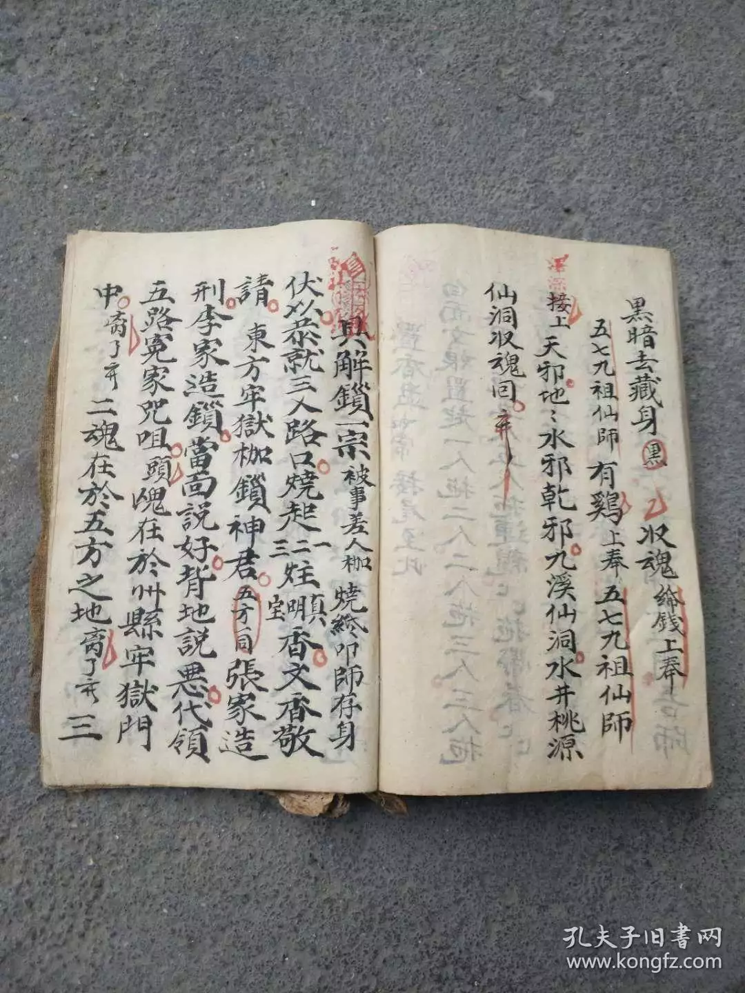 1、观香口诀看不懂:点我，昨天去观香，说家里有，我该怎么供？