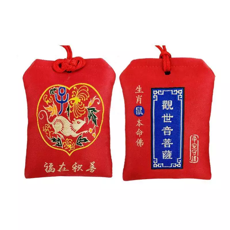 腊月的鼠宝宝最好命：鼠年腊月出生是什么命