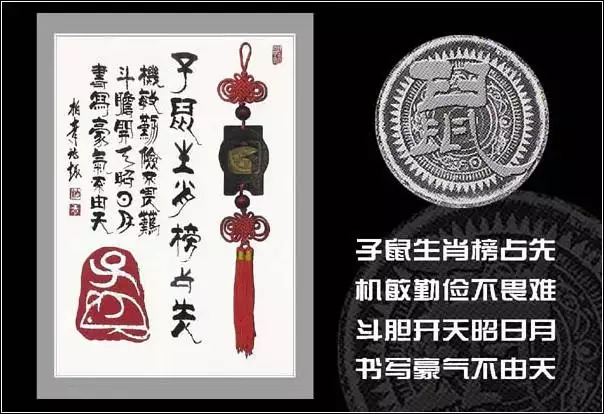 生肖圖案十二生肖表，十二生肖更佳配對錶格