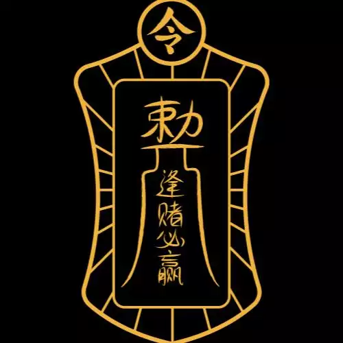 3、教你一個逢賭必贏的辦法:怎麼樣才能逢賭必贏？有高人么？