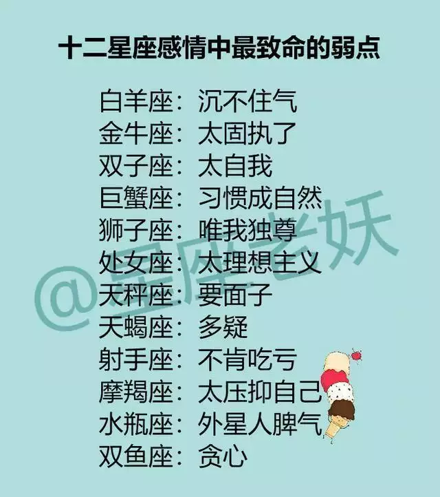 1、新浪星座网运势星座:新浪星座运势怎么看以前的
